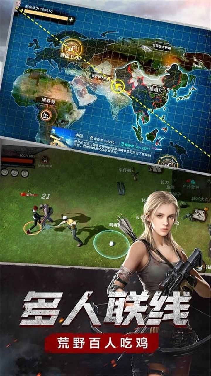 废土行动安卓直装版图3