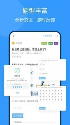 脑壳最新版