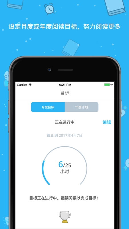 Bookly直装版图3