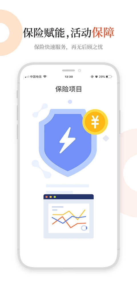 黑猫会直装版图5