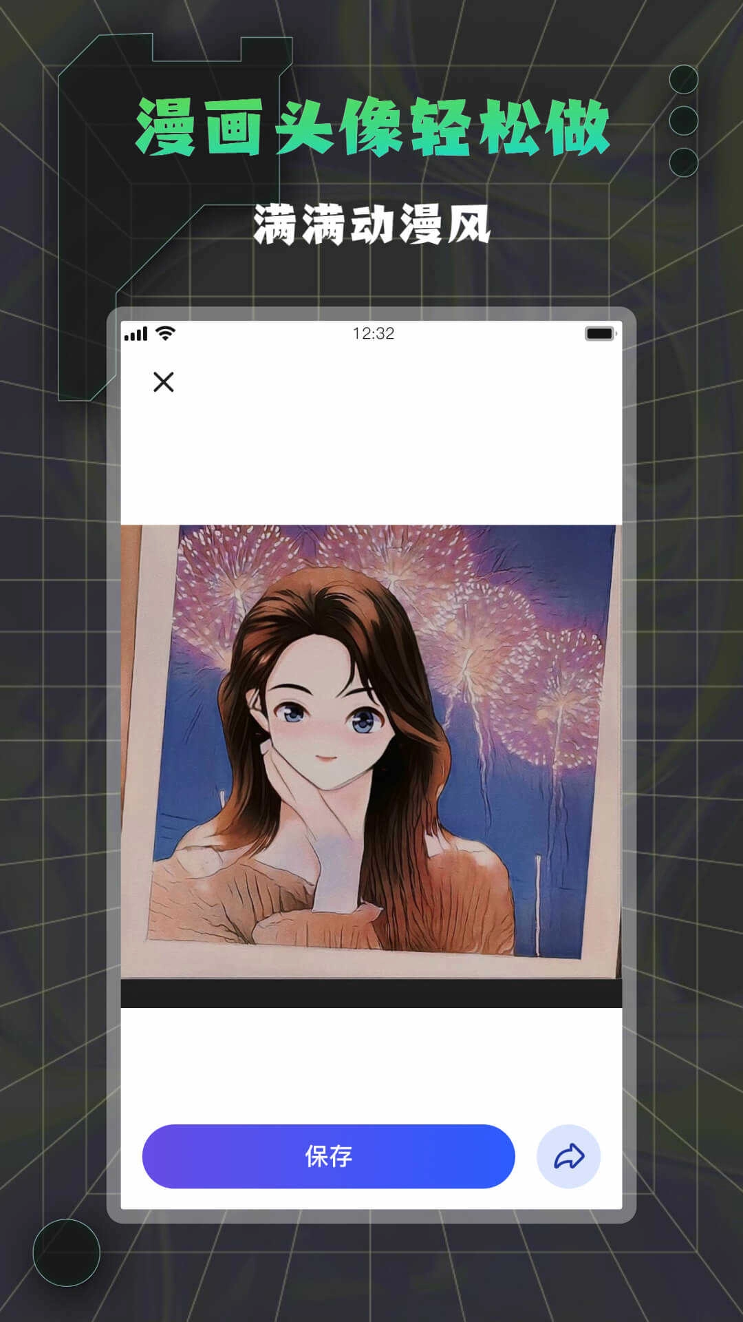 糖拍免费版图4
