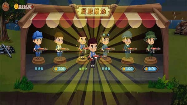 鬼子进村游戏安装包图4