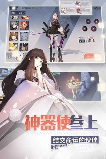 无尽的拉格朗日游戏官方最新版图2