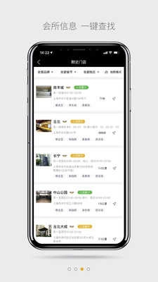 威尔仕健身直装版图3