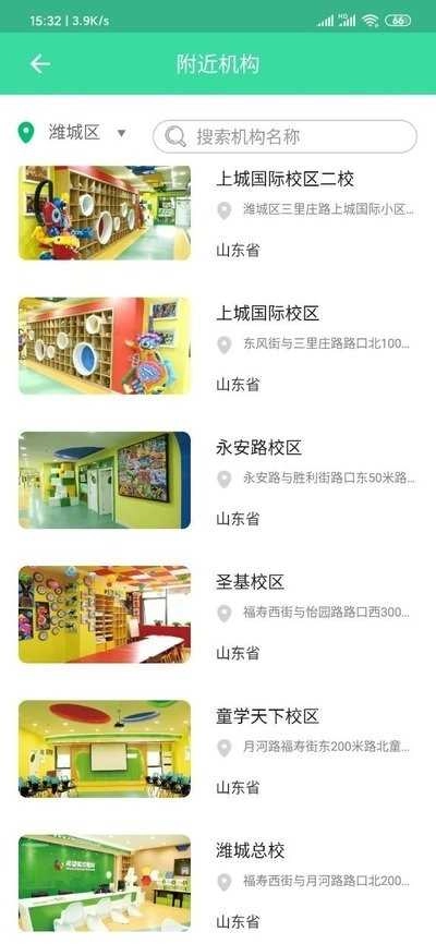 希望美育在线最新免费版