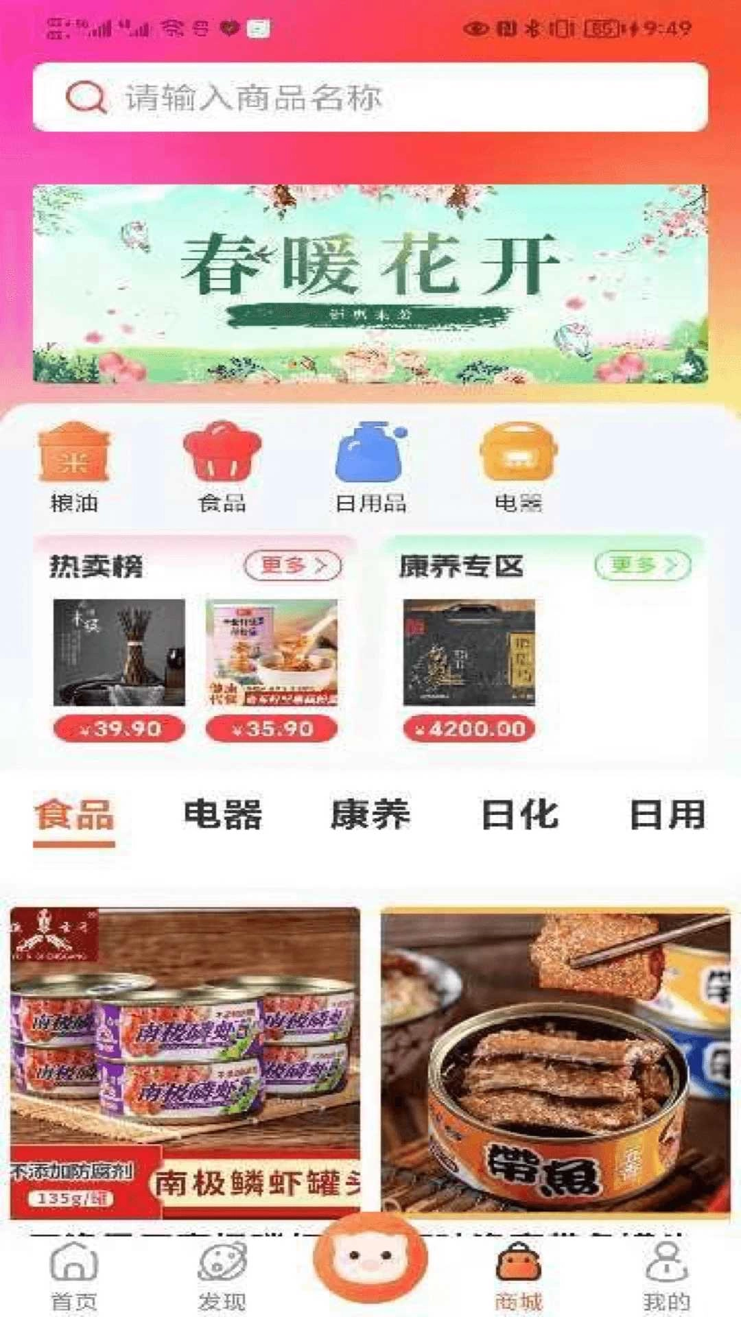 不老e族原版图3