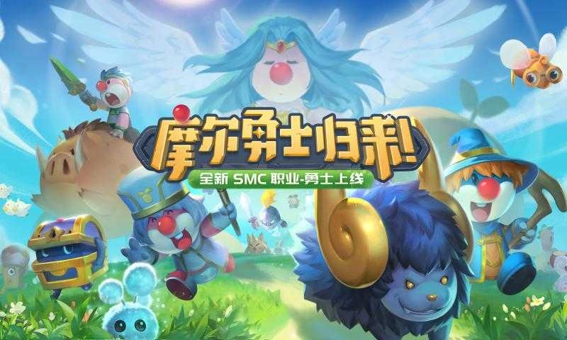 摩尔庄园平行版图2