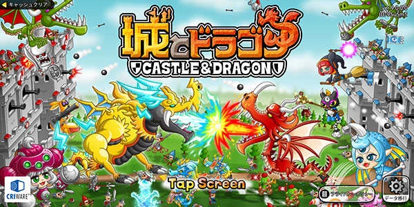 城与龙(CastleAndDragon)官方正版图4