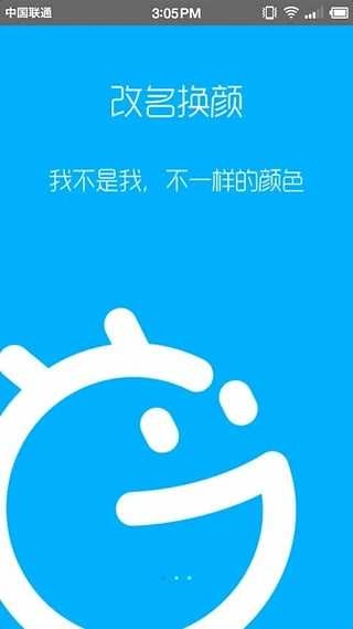 机锋市场官方正版图3
