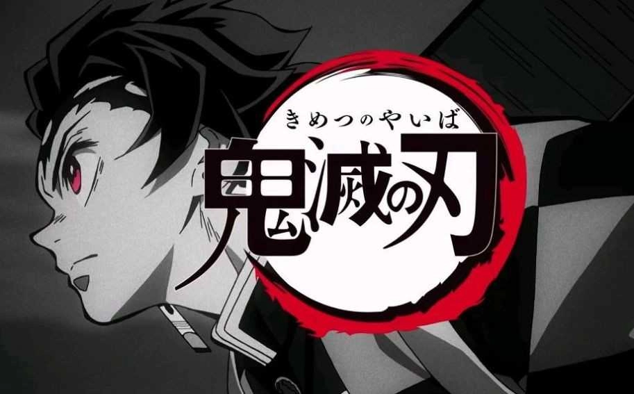 voiux鬼灭之刃游戏纯净最新版图5