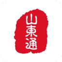 山东通安卓免费版