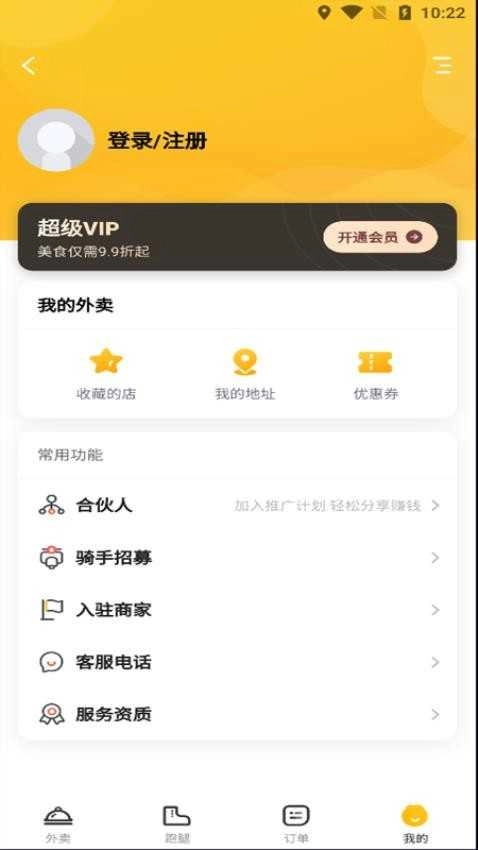 心时袋手机版图2