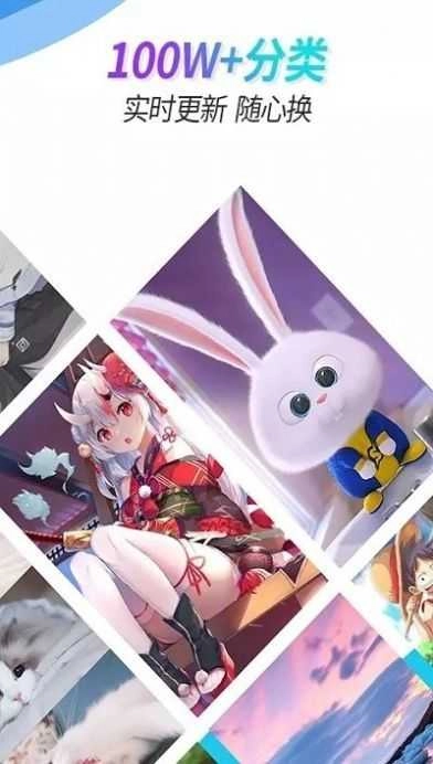 主题壁纸透明手机免费版图3