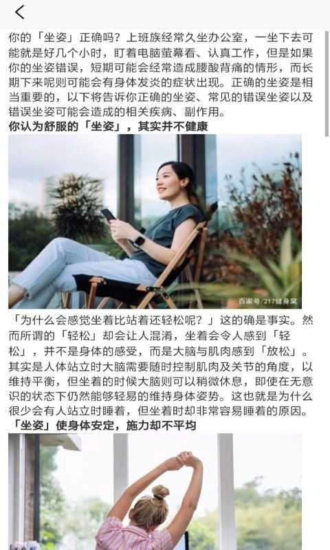小减压手机免费版图3
