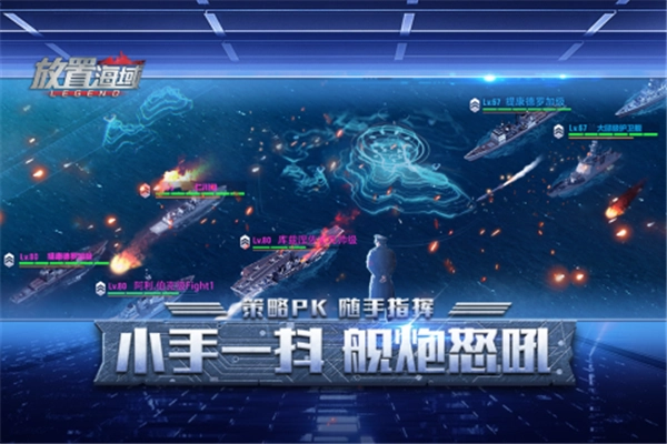 放置海域原版图1