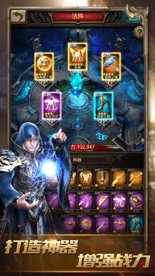 战火与秩序百度版图1