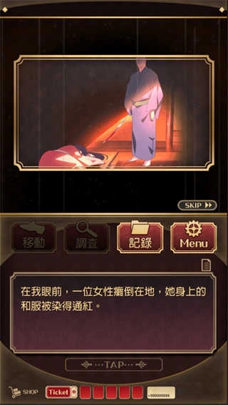 监狱少年游戏安装包图2