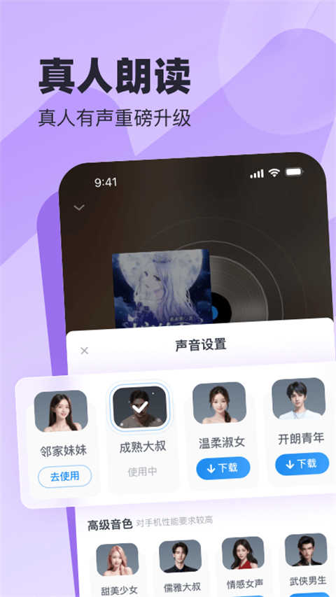 米读小说极速版(4)