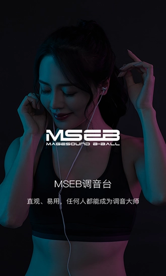 海贝音乐谷歌版图3