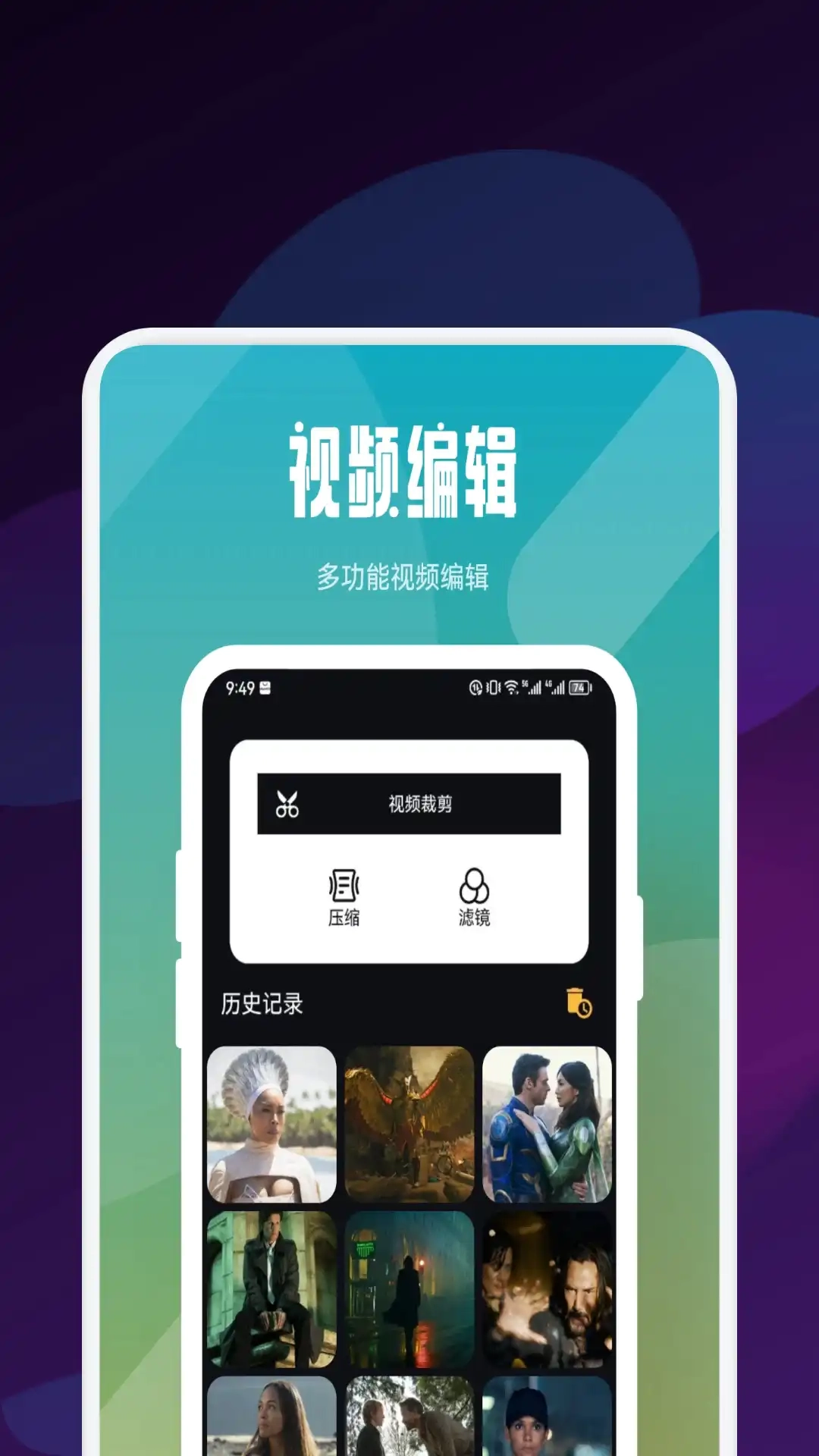 蝴蝶短剧之家通用版图2