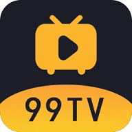 99tv播放器安卓免费版