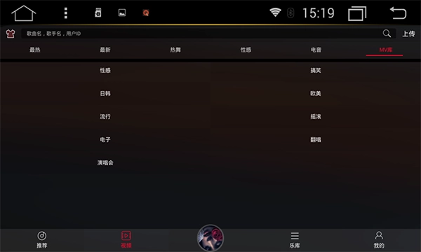 dj多多车载版(2)