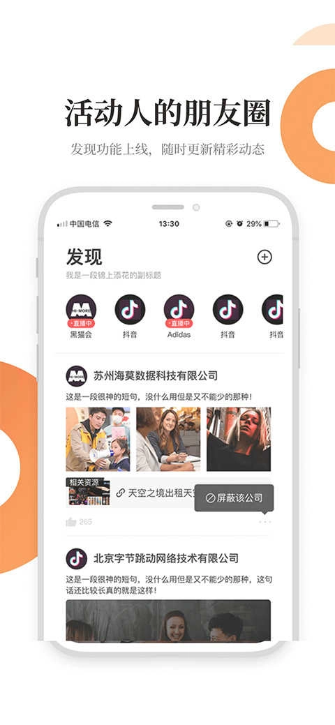 黑猫会直装版图2