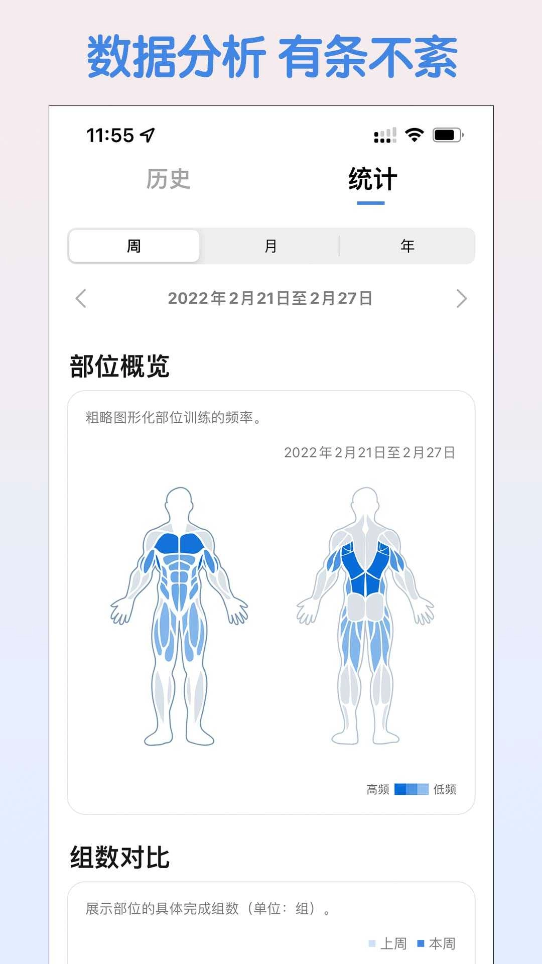 训记最新版图2