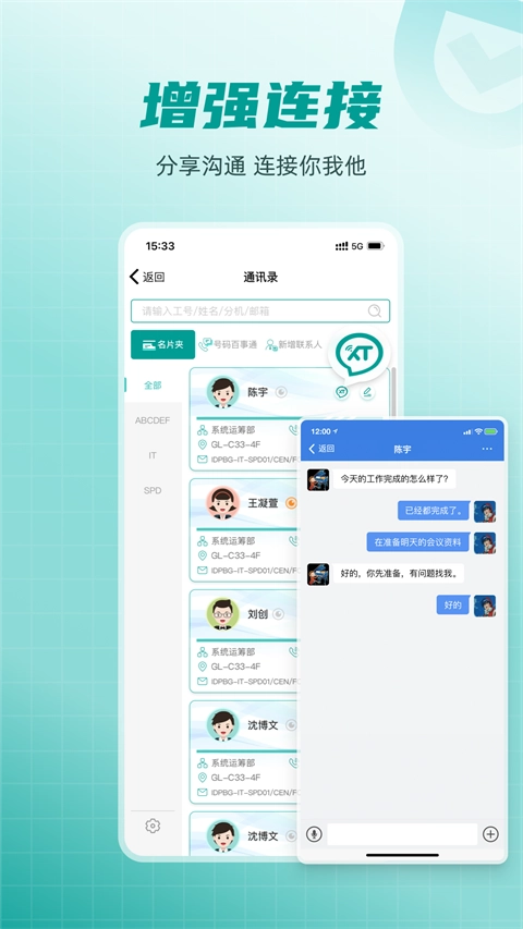 爱口袋最新版图3