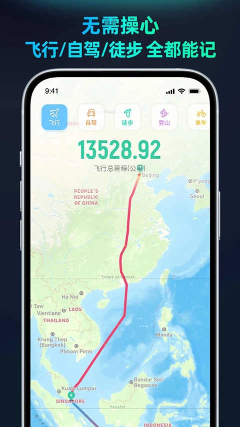 灵敢足迹官方正版图4