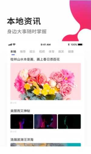 速解浏览器手机免费版图3