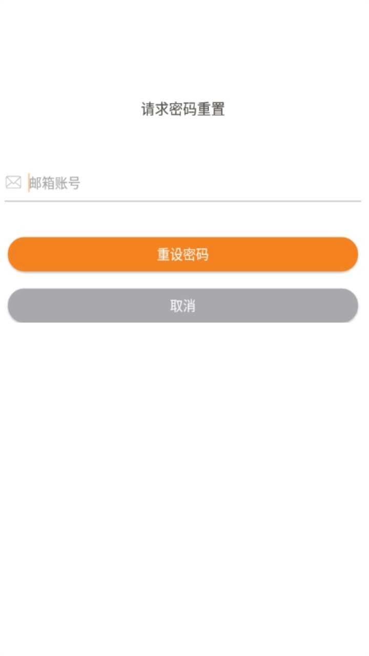 视界美(LiveYes)安卓版图3