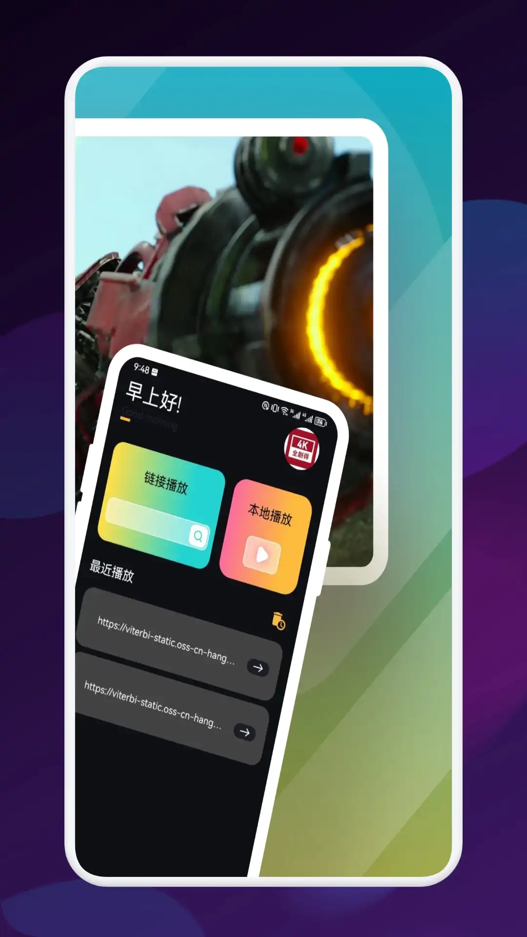 蝴蝶短剧之家通用版图4
