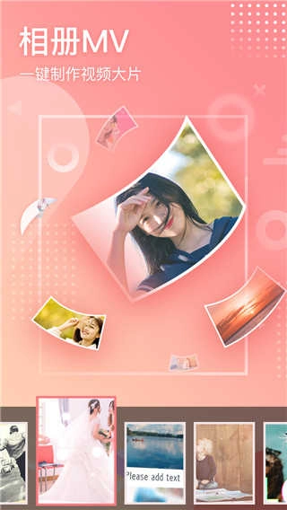 趣拍照最新免费版图3