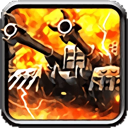 超能坦克手机版