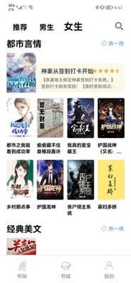 无聊阅读直装版图3