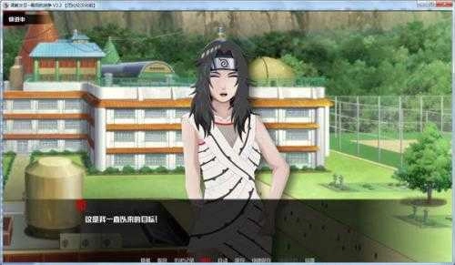 女忍最后的战争纸片人汉化版(1)