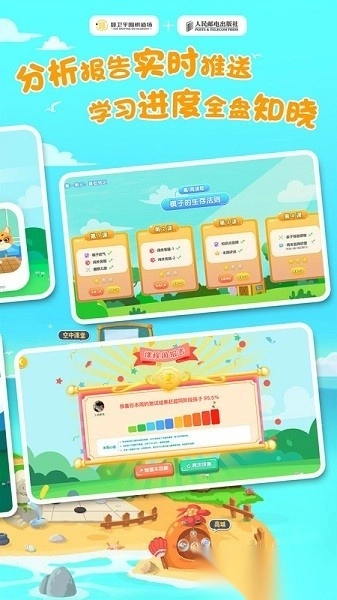 优枢围棋官方正版图2