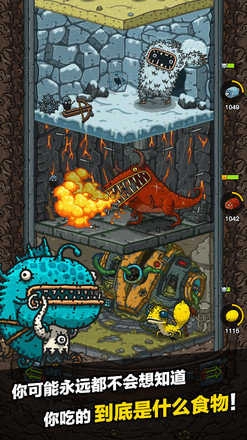 黑暗料理王官服(MonsterChef)游戏官方版图4