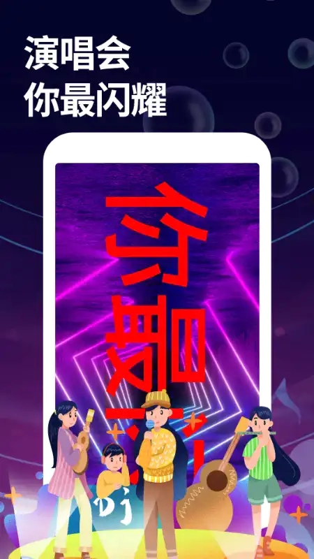 字幕大师官方最新版图2