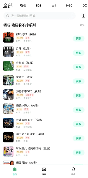 小马模拟器金手指版图2