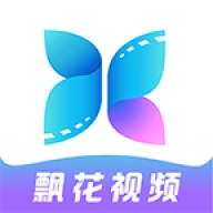 飘花视频原版