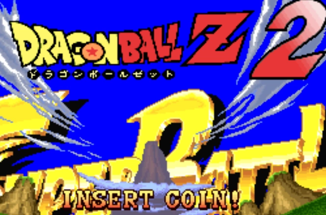 龙珠Z格斗大会2无广告版图1