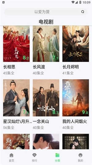 小羊影评最新免费版图3