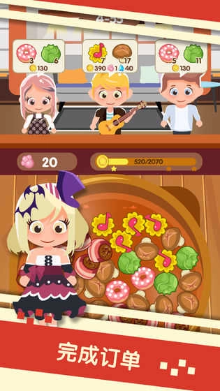 串串火锅小(HotFood)手游直装版图2