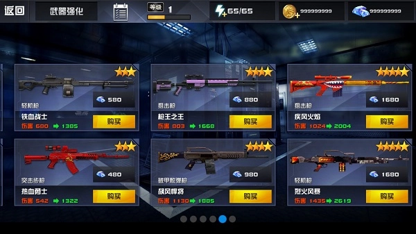 星际英雄异军突袭手机免费版图3