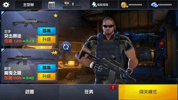 星际英雄异军突袭手机免费版图1