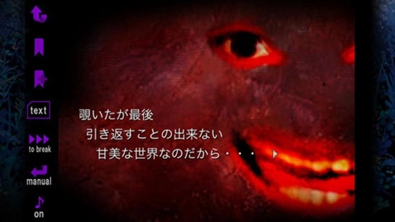 恐怖物语汉化版(2)