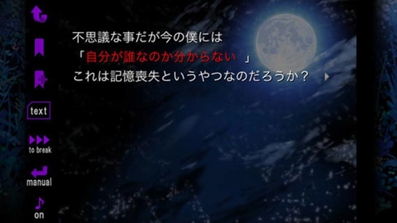 恐怖物语汉化版(4)