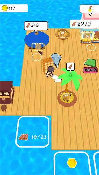 我就是海王游戏正版下载